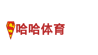 玩转足球外围在哪里买?游戏广告，引领市场潮流